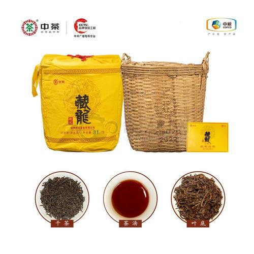 2024年中茶六堡茶中茶213098籮茶黑茶30000克 中茶213098籮茶 價(jià)格多少錢 怎么樣 圖片 評(píng)測 茶友網(wǎng) 原中國普洱茶網(wǎng)