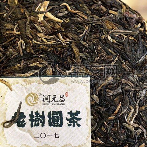 2017年潤(rùn)元昌老樹(shù)圓茶生茶357克 老樹(shù)圓茶 價(jià)格多少錢(qián) 怎么樣 圖片 評(píng)測(cè) 報(bào)價(jià)查詢 批發(fā) 茶友網(wǎng) 原中國(guó)普洱茶網(wǎng)