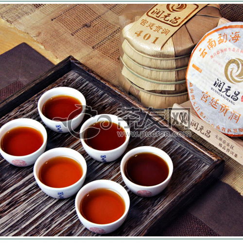 2014年潤(rùn)元昌宮廷貢潤(rùn)熟茶200克 宮廷貢潤(rùn) 價(jià)格多少錢(qián) 怎么樣 圖片 評(píng)測(cè) 報(bào)價(jià)查詢 批發(fā) 茶友網(wǎng) 原中國(guó)普洱茶網(wǎng)