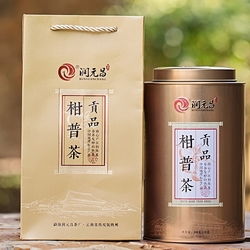 貢品柑普茶 潤元昌貢品柑普茶