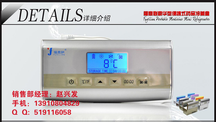 出差旅途的胰島素守護(hù)者 專業(yè)冷藏盒選購(gòu)指南與優(yōu)質(zhì)平臺(tái)推薦